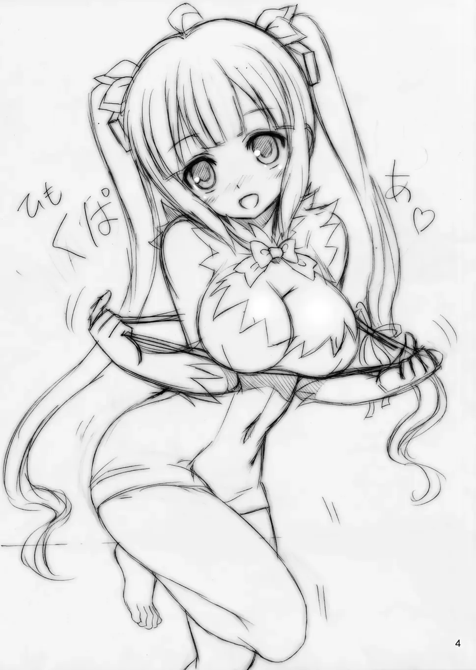 [Haruki Genia] Boku no Kami-sama wa Loli Kyonyuu Fhentai - Page 50