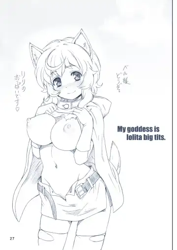 [Haruki Genia] Boku no Kami-sama wa Loli Kyonyuu Fhentai - Page 27