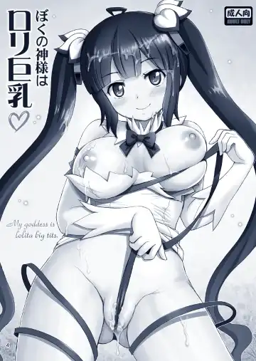 [Haruki Genia] Boku no Kami-sama wa Loli Kyonyuu Fhentai - Page 3
