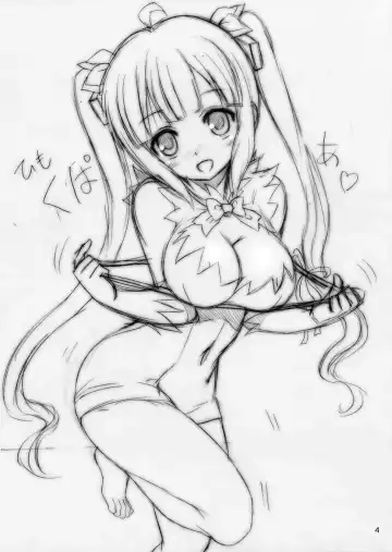 [Haruki Genia] Boku no Kami-sama wa Loli Kyonyuu Fhentai - Page 50