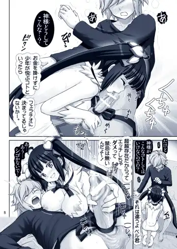 [Haruki Genia] Boku no Kami-sama wa Loli Kyonyuu Fhentai - Page 8