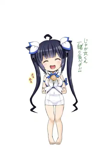 [Haruki Genia] Boku no Kami-sama wa Loli Kyonyuu Fhentai - Page 88