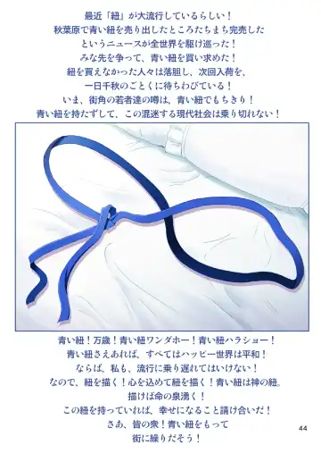 [Haruki Genia] Boku no Kami-sama wa Loli Kyonyuu Fhentai - Page 90