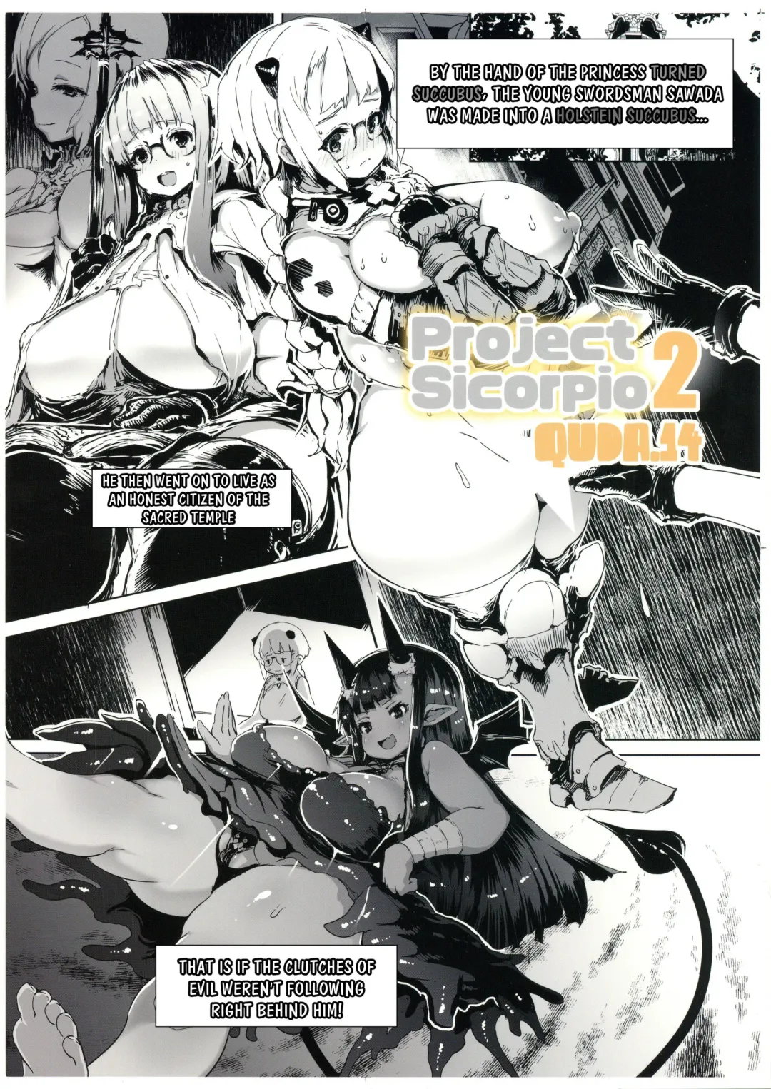 [Qudamomo] QUDA#14 ProjectSicorpio2 Fhentai - Page 2