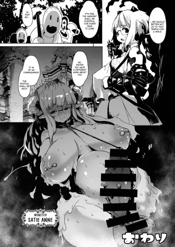 [Qudamomo] QUDA#14 ProjectSicorpio2 Fhentai - Page 16