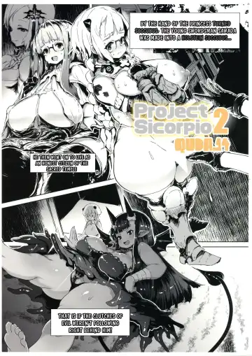 [Qudamomo] QUDA#14 ProjectSicorpio2 Fhentai - Page 2