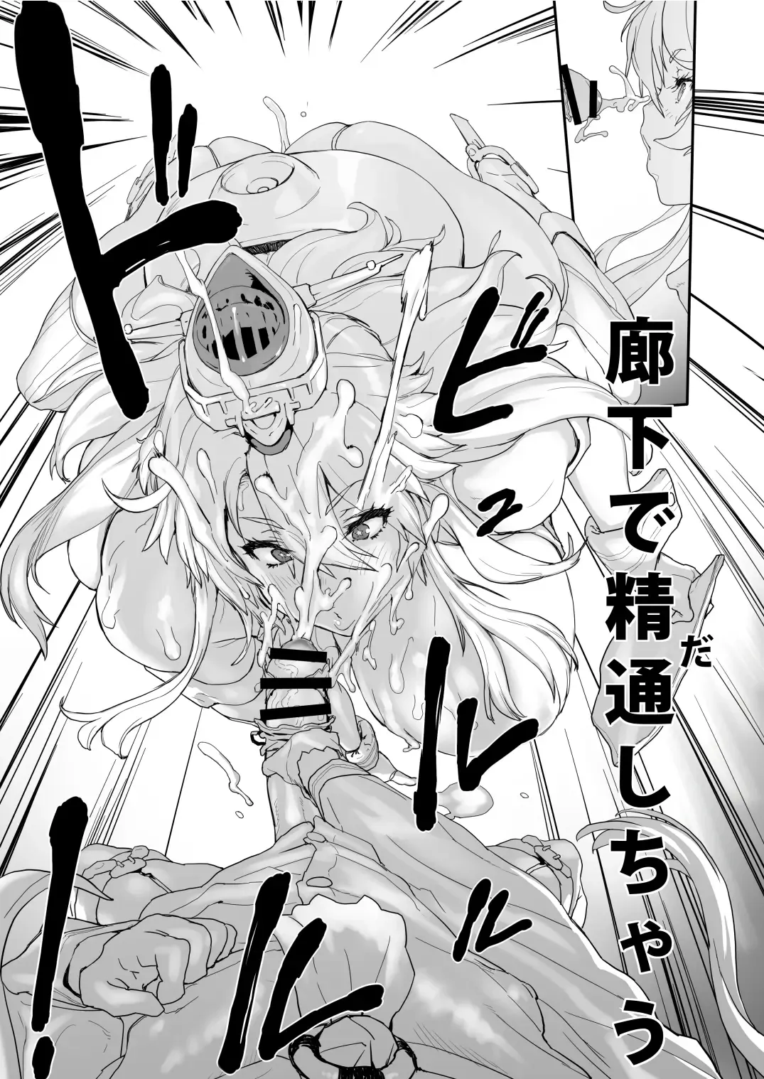 [Kouin N] MIJ Fhentai - Page 12