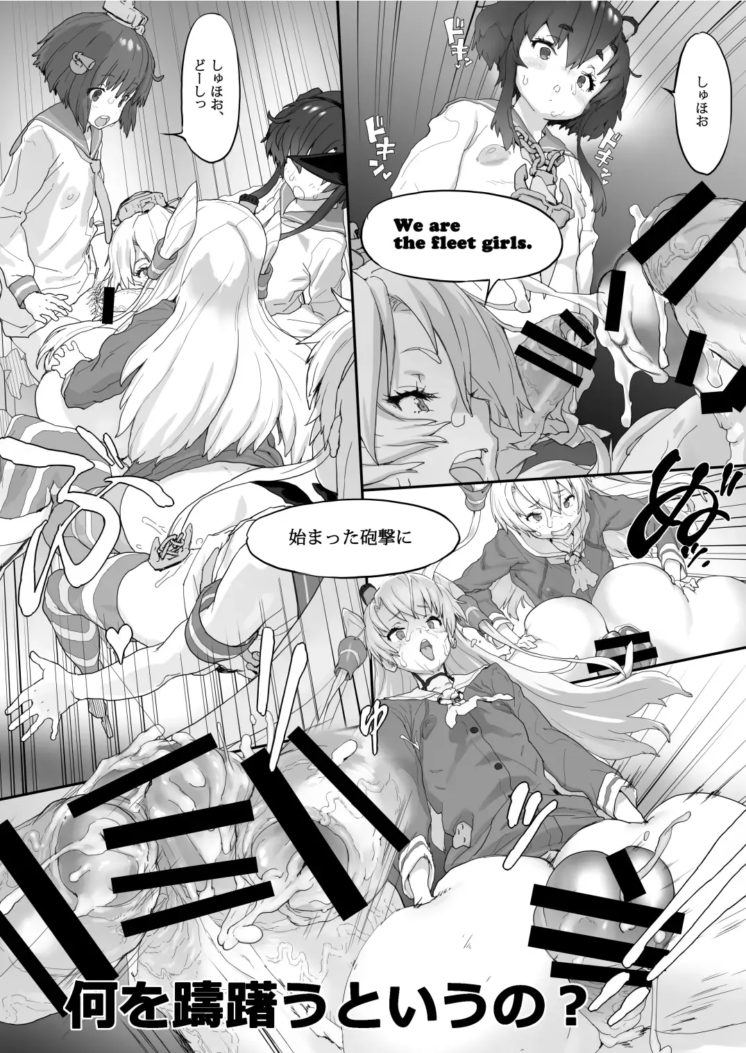 [Kouin N] MIJ Fhentai - Page 27