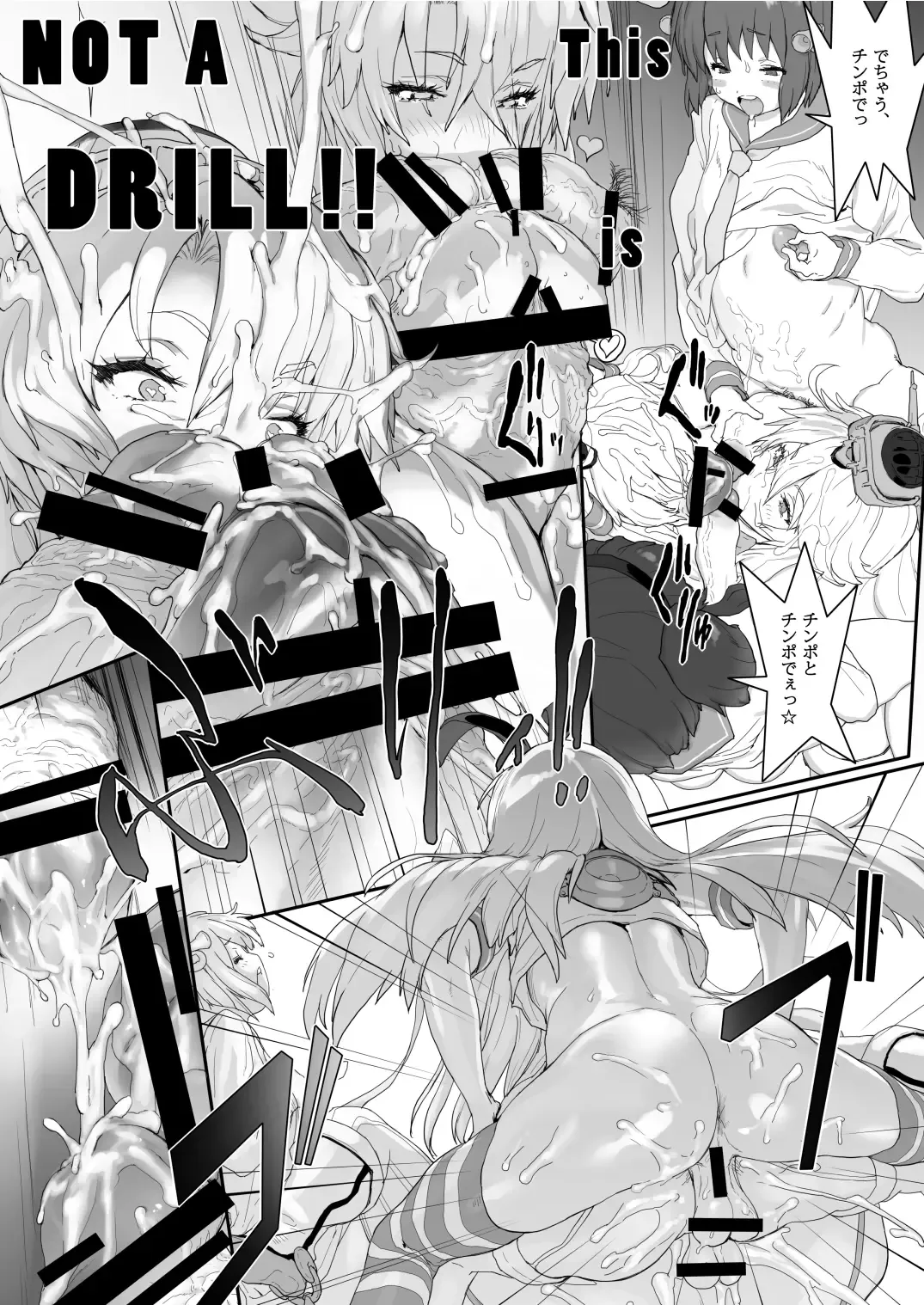 [Kouin N] MIJ Fhentai - Page 30