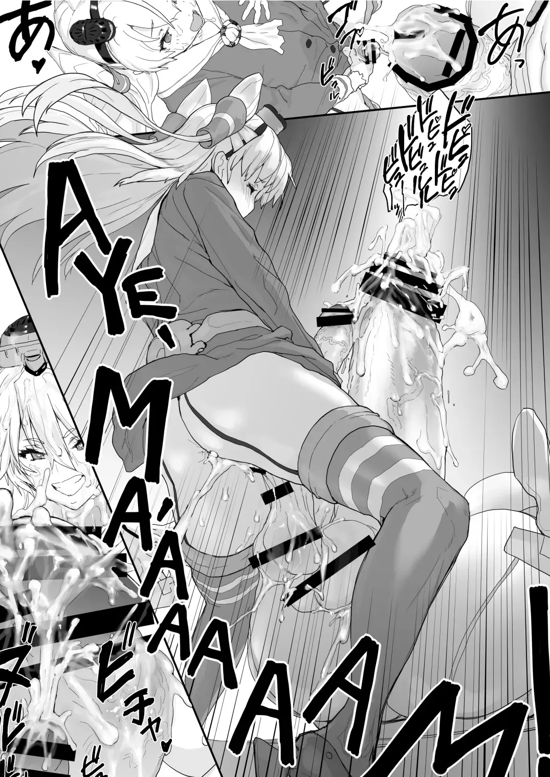 [Kouin N] MIJ Fhentai - Page 32