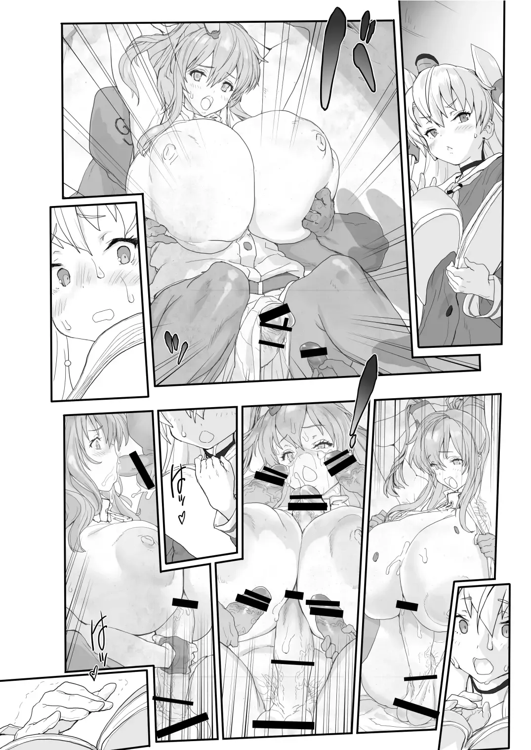 [Kouin N] MIJ Fhentai - Page 7