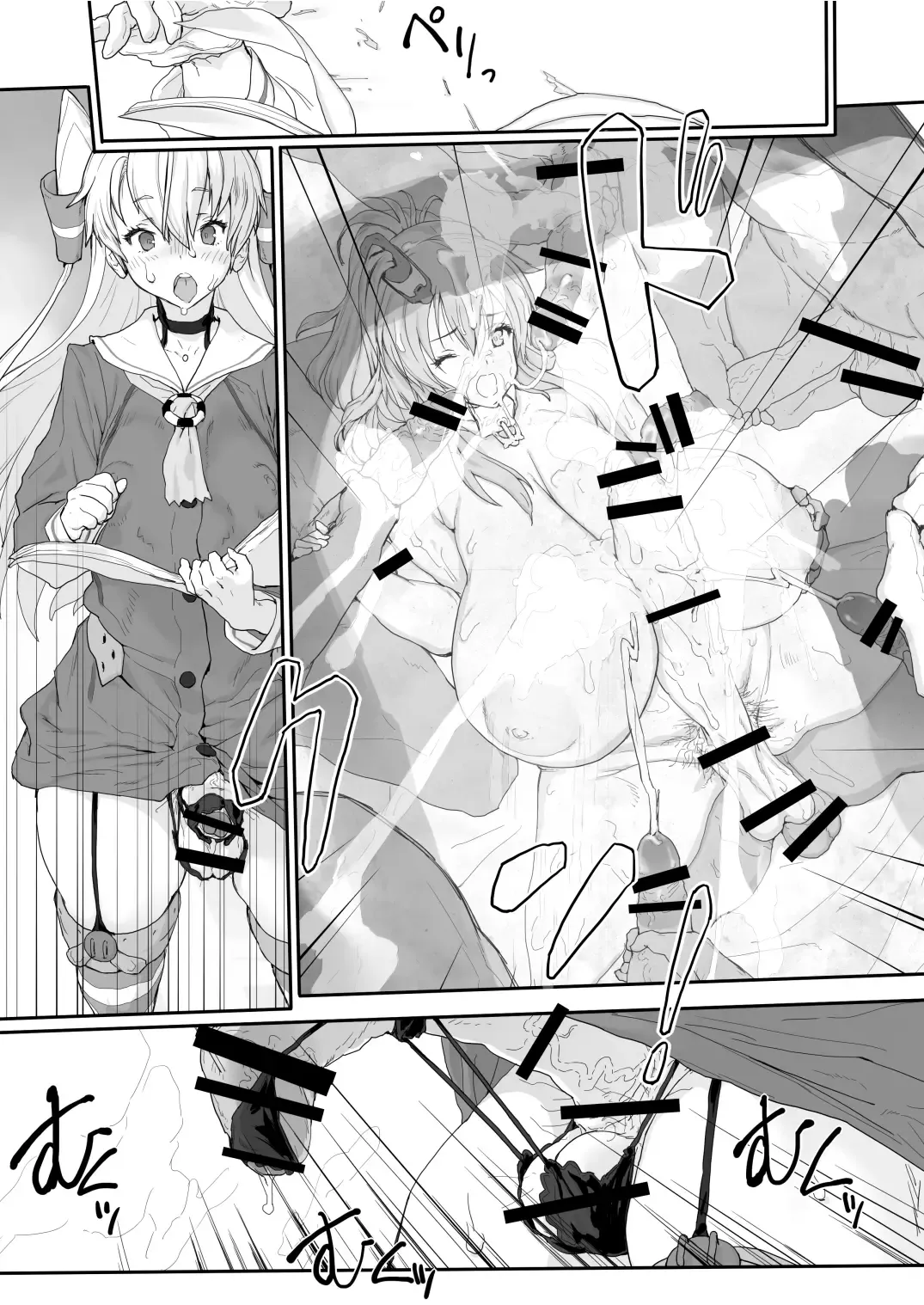 [Kouin N] MIJ Fhentai - Page 8