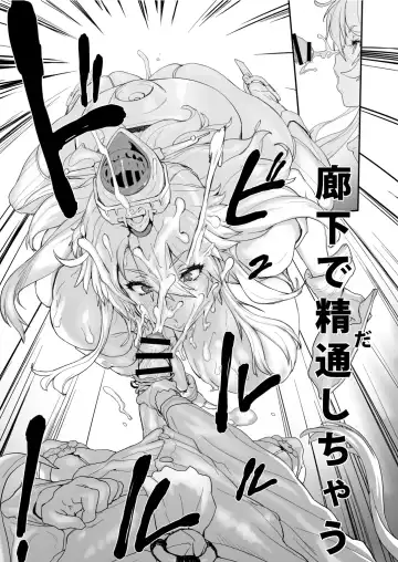 [Kouin N] MIJ Fhentai - Page 12