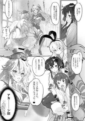 [Kouin N] MIJ Fhentai - Page 16