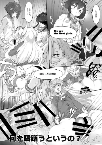 [Kouin N] MIJ Fhentai - Page 27