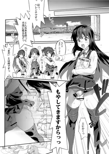 [Kouin N] MIJ Fhentai - Page 34