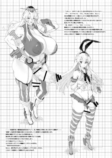 [Kouin N] MIJ Fhentai - Page 38