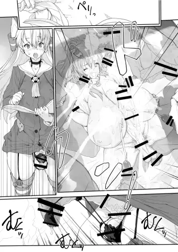 [Kouin N] MIJ Fhentai - Page 8