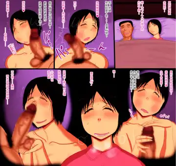 [Mu-q] Haha ga Mask o Kaburu Toki.. Fhentai - Page 25