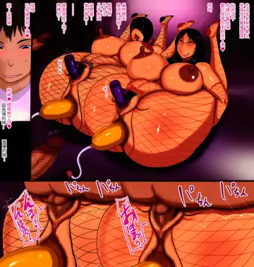 [Mu-q] Haha ga Mask o Kaburu Toki.. Fhentai - Page 34