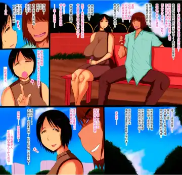 [Mu-q] Haha ga Mask o Kaburu Toki.. Fhentai - Page 5