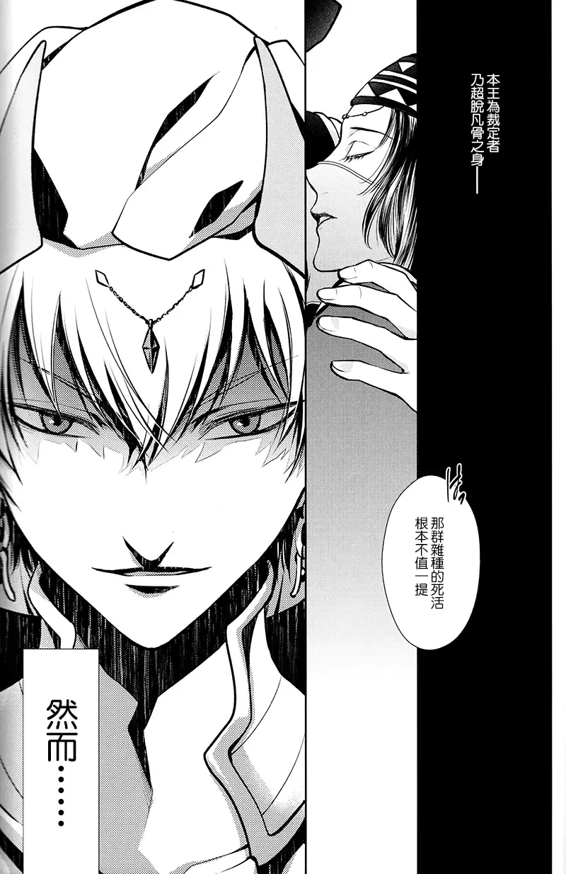 [Mamiya] Owaranai Utage o Fhentai - Page 55