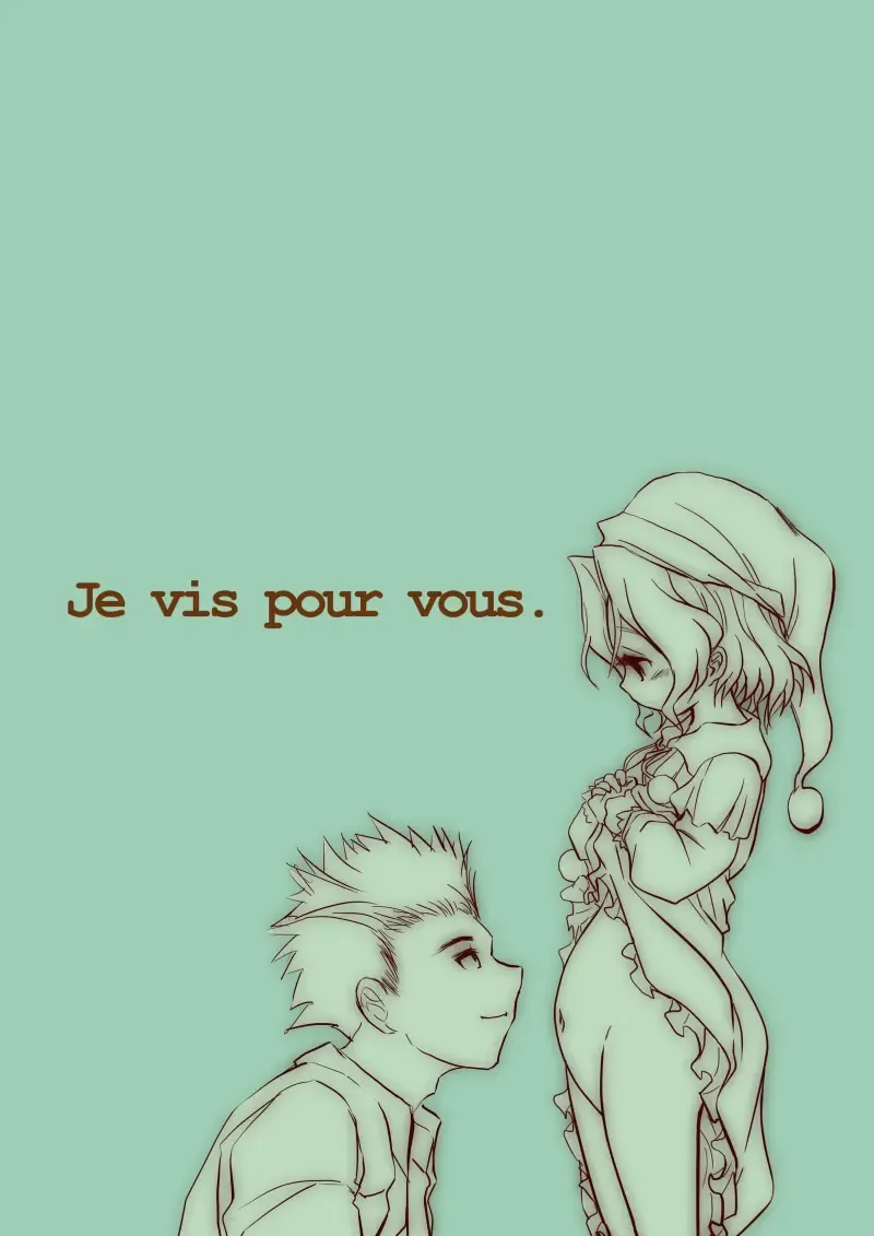 [Koji] Karada ga Katte ni Lady Iris Chateaubriand ni Fhentai - Page 7