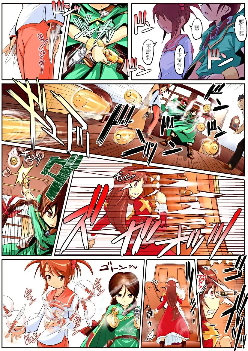 [Koji] Karada ga Katte ni Coquelicot to Rikaritta ni Fhentai - Page 22