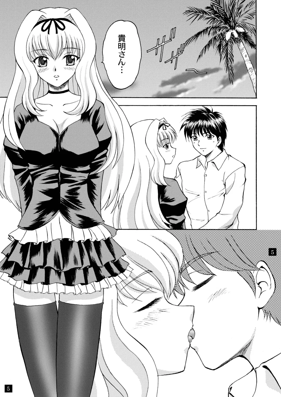[Yasu Rintarou] Sarasara, Sasara Fhentai - Page 5