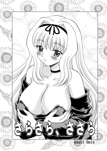 Read [Yasu Rintarou] Sarasara, Sasara - Fhentai