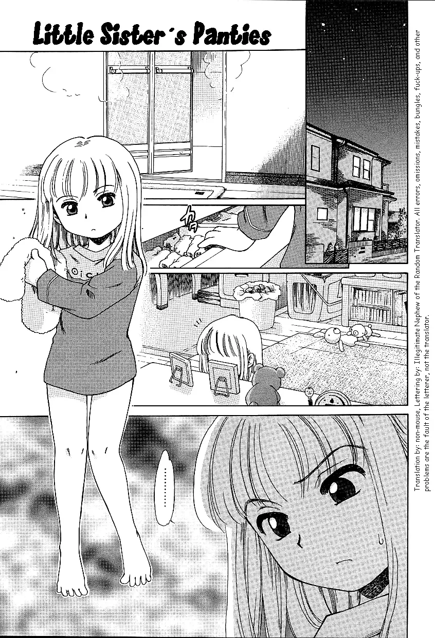 [Inuboshi] Imouto Pantsu | Little Sister's Panties Fhentai - Page 1