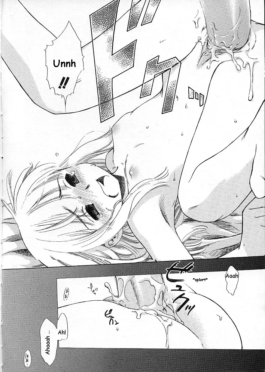 [Inuboshi] Imouto Pantsu | Little Sister's Panties Fhentai - Page 18