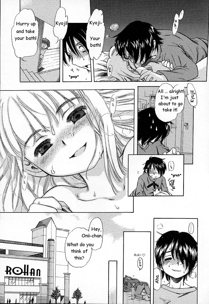 [Inuboshi] Imouto Pantsu | Little Sister's Panties Fhentai - Page 19