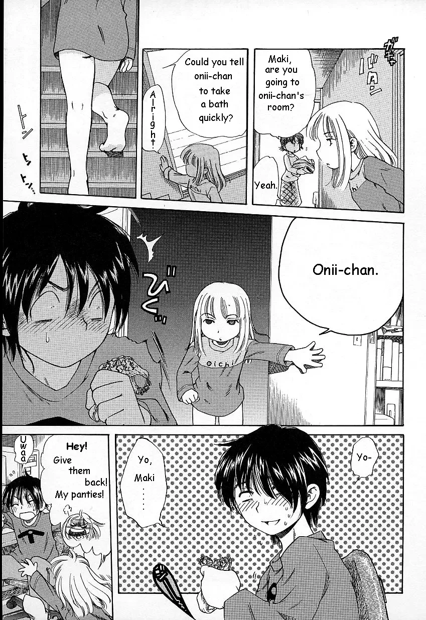 [Inuboshi] Imouto Pantsu | Little Sister's Panties Fhentai - Page 3