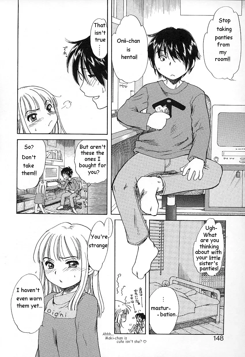 [Inuboshi] Imouto Pantsu | Little Sister's Panties Fhentai - Page 4