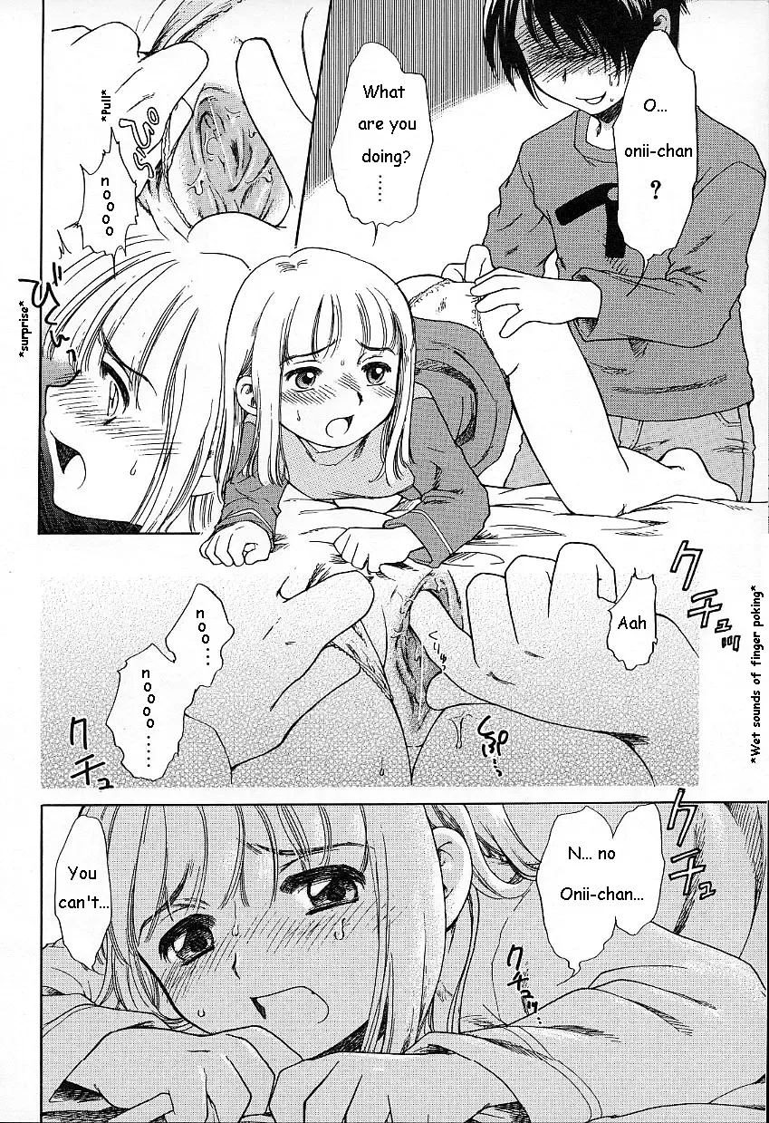 [Inuboshi] Imouto Pantsu | Little Sister's Panties Fhentai - Page 8
