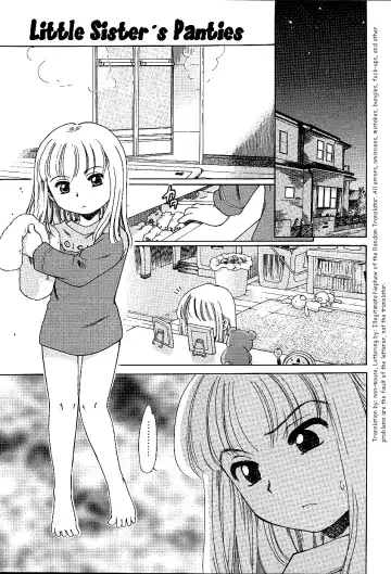 Read [Inuboshi] Imouto Pantsu | Little Sister's Panties - Fhentai