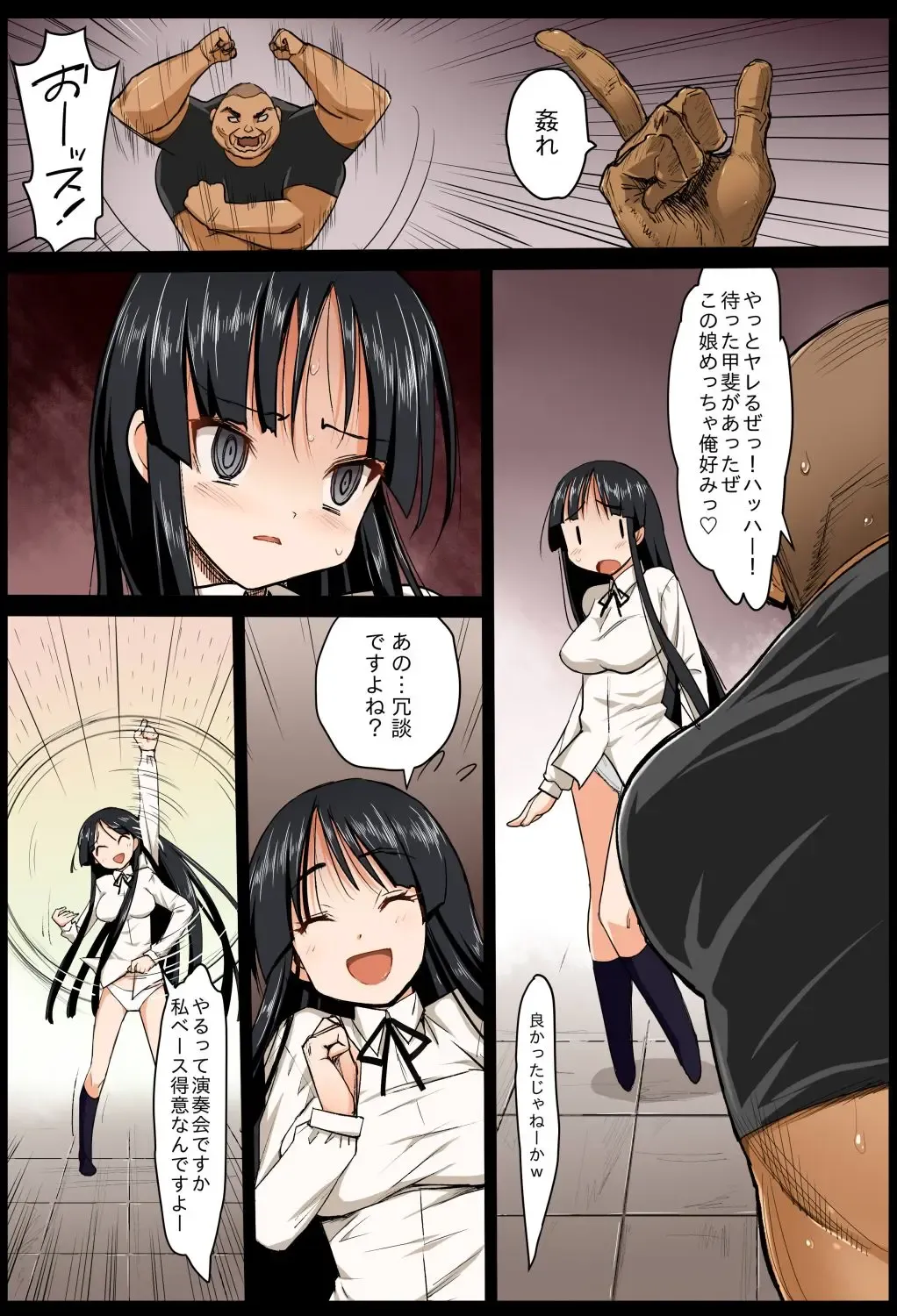 [Ma-kurou] Saint Helena Gakuen 2 ~ Terrorist ni Senkyosareta Jogakuen de Rape Matsuri!~ Fhentai - Page 8
