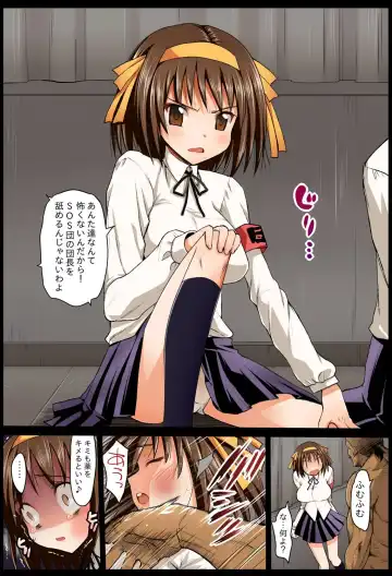 [Ma-kurou] Saint Helena Gakuen 2 ~ Terrorist ni Senkyosareta Jogakuen de Rape Matsuri!~ Fhentai - Page 22