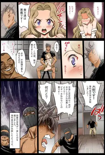 [Ma-kurou] Saint Helena Gakuen 2 ~ Terrorist ni Senkyosareta Jogakuen de Rape Matsuri!~ Fhentai - Page 32