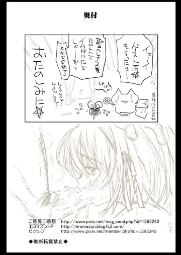 [Ma-kurou] Saint Helena Gakuen 2 ~ Terrorist ni Senkyosareta Jogakuen de Rape Matsuri!~ Fhentai - Page 47