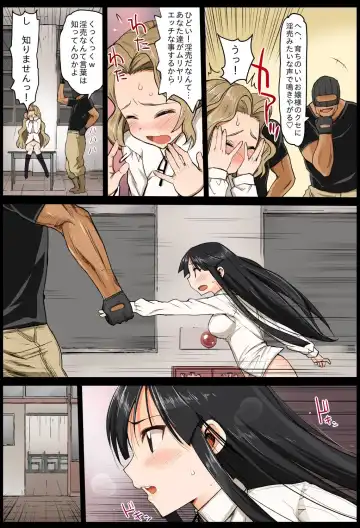 [Ma-kurou] Saint Helena Gakuen 2 ~ Terrorist ni Senkyosareta Jogakuen de Rape Matsuri!~ Fhentai - Page 6