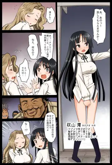 [Ma-kurou] Saint Helena Gakuen 2 ~ Terrorist ni Senkyosareta Jogakuen de Rape Matsuri!~ Fhentai - Page 7