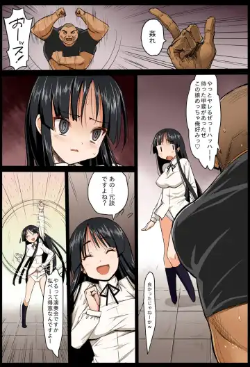 [Ma-kurou] Saint Helena Gakuen 2 ~ Terrorist ni Senkyosareta Jogakuen de Rape Matsuri!~ Fhentai - Page 8