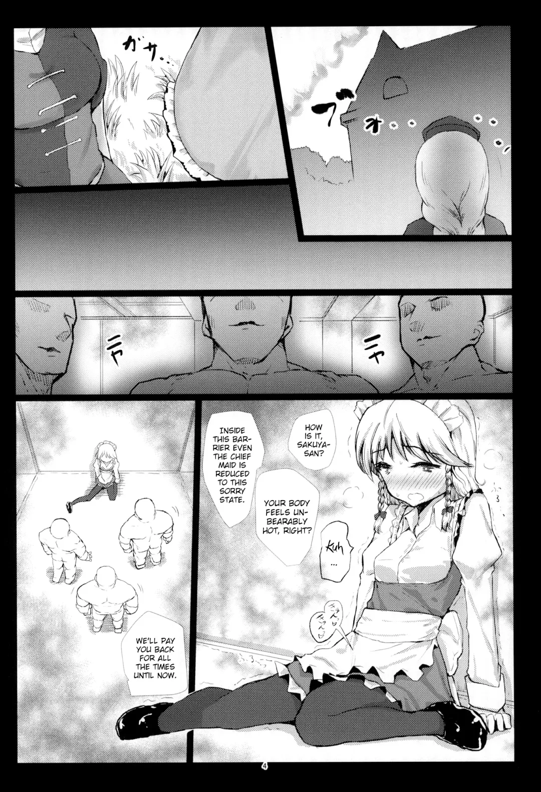 [Kumataro] FLESH HOLE Fhentai - Page 3