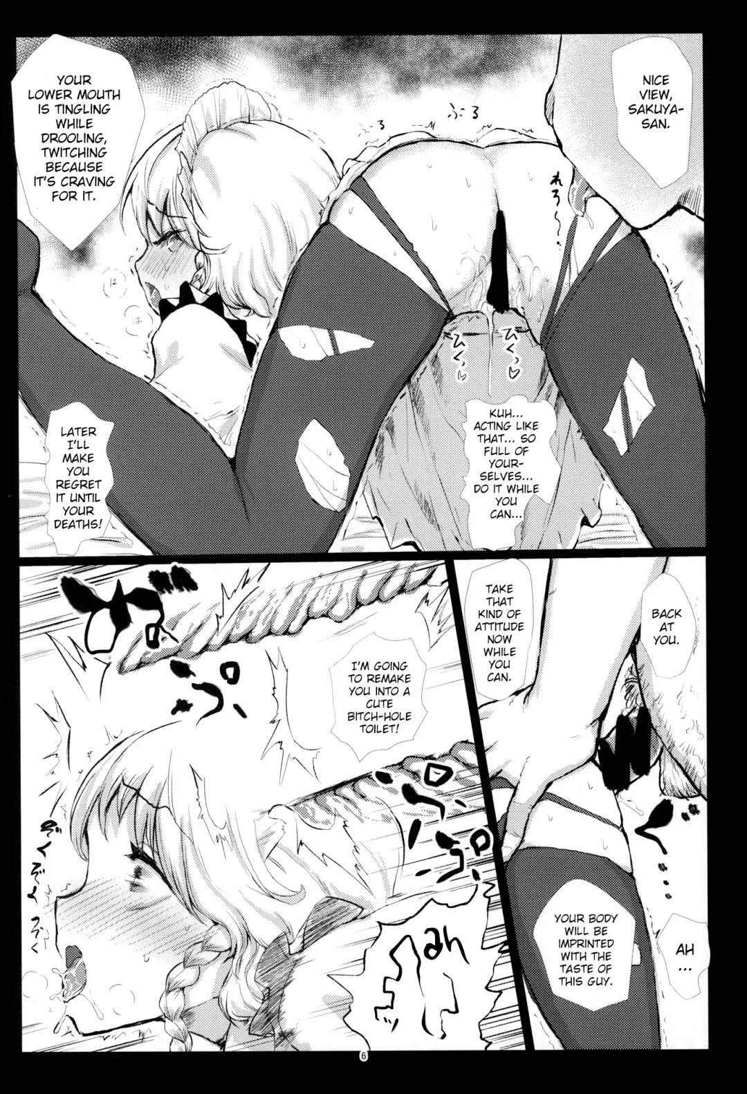 [Kumataro] FLESH HOLE Fhentai - Page 5