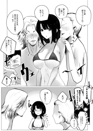 [Akire] Boku dake ni Amaesasete Kureru Kyonyuu JK Tsuma o Hoka no Otoko ni Dakasete Mita 2 Fhentai - Page 6