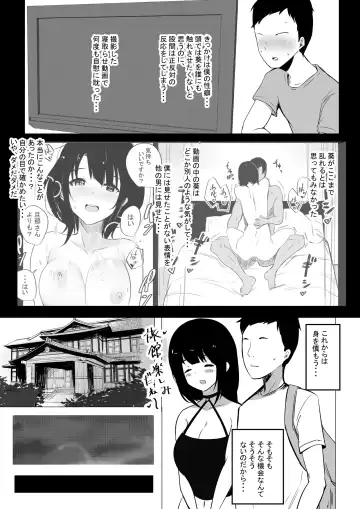 [Akire] Boku dake ni Amaesasete Kureru Kyonyuu JK Tsuma o Hoka no Otoko ni Dakasete Mita 2 Fhentai - Page 8