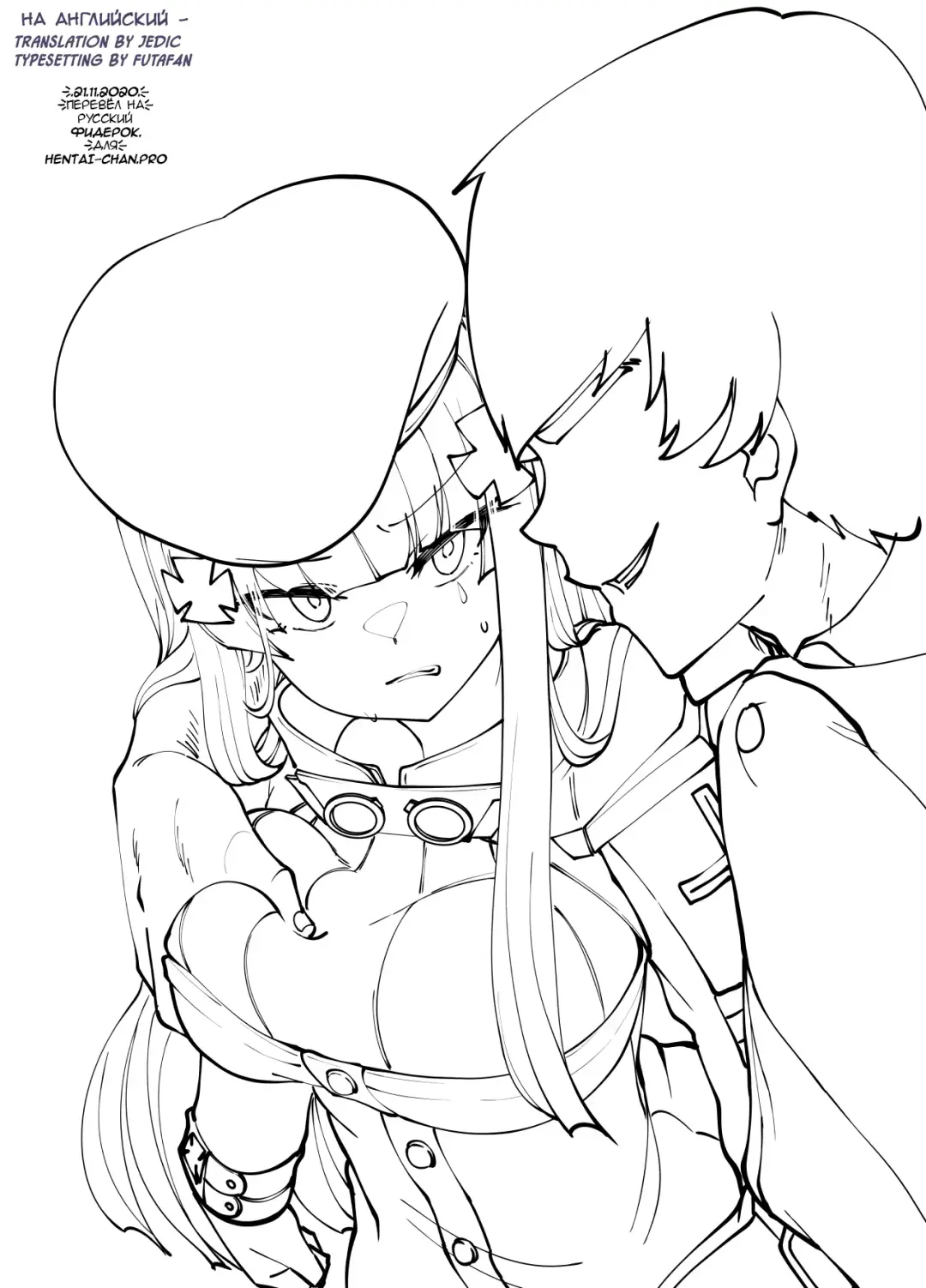 [Moonjunk] 416 Konnya, Ore no Heya ni Koi! | 416-я, приходи в мою комнату сегодня вечером! Fhentai - Page 2