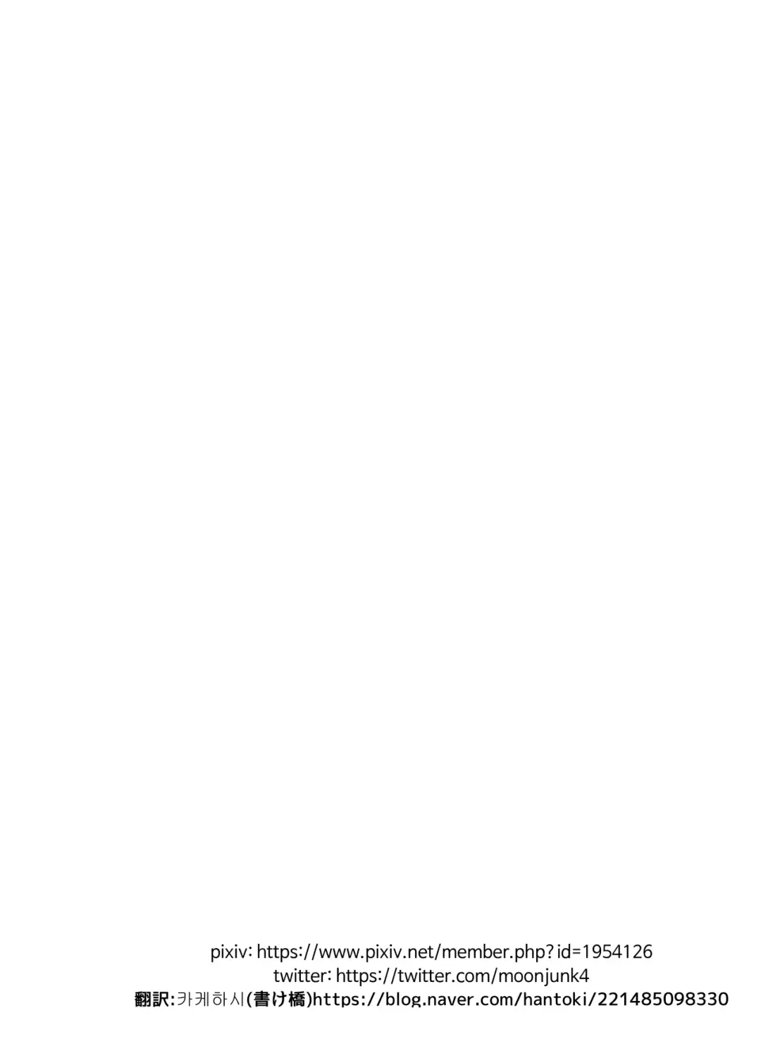 [Moonjunk] 416 Konnya, Ore no Heya ni Koi! | 416-я, приходи в мою комнату сегодня вечером! Fhentai - Page 24